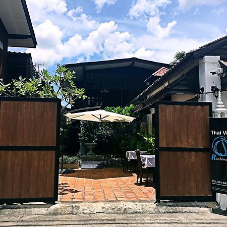Rachamankha Thai Villa Chiang Mai Zewnętrze zdjęcie